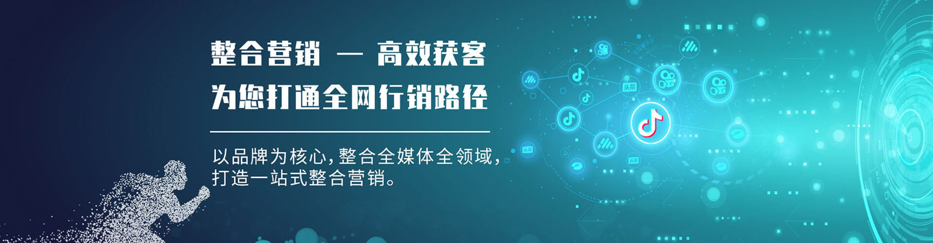 东昌府如何做sem