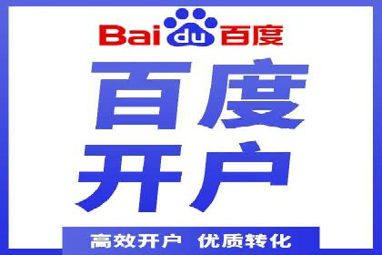 百度竞价代理实战：如何提高广告点击率